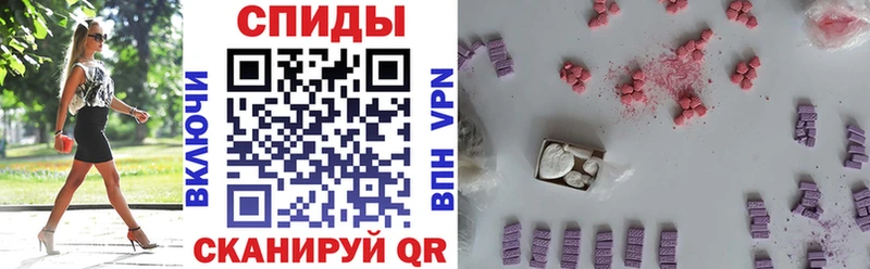 Амфетамин Розовый  Тихорецк 
