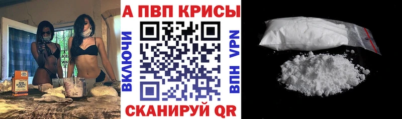 shop официальный сайт  Тихорецк  Alpha-PVP VHQ  купить  цена 