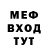ГЕРОИН гречка Marcos Obregon