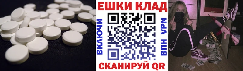 Ecstasy 300 mg  цена   Тихорецк 