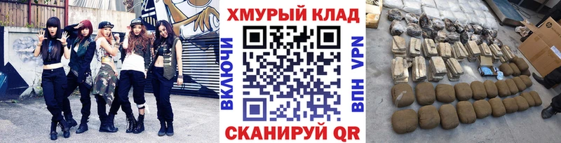hydra онион купить наркотик Тихорецк Героин белый