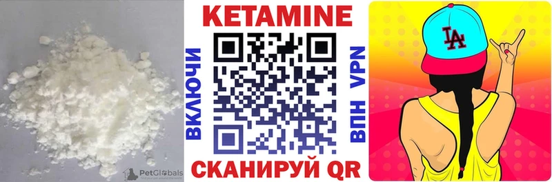 Кетамин ketamine Тихорецк