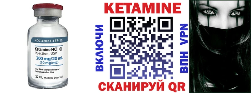 Кетамин ketamine  магазин  наркотиков  кракен ONION  Тихорецк 
