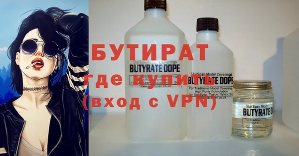 каннабис Верея