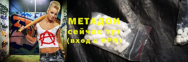 прущие крисы Володарск