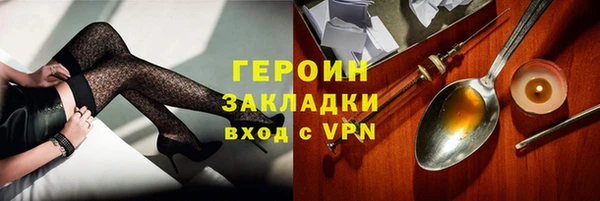 каннабис Верея