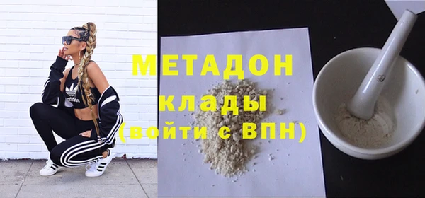 кокаин Волоколамск