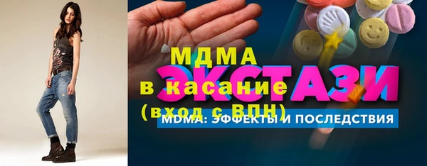 альфа пвп Сосновоборск