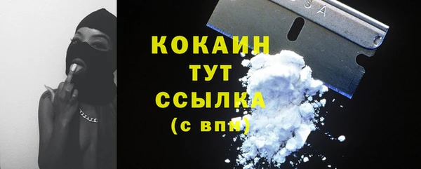 меф Строитель