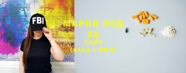 меф Строитель