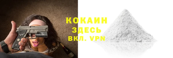 альфа пвп Ступино