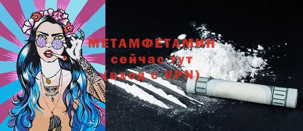 скорость mdpv Верхний Тагил