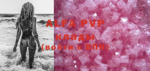 ALPHA PVP Сосновый Бор