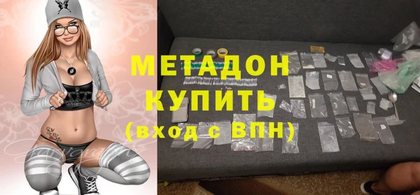 альфа пвп Ступино