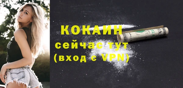 каннабис Верея