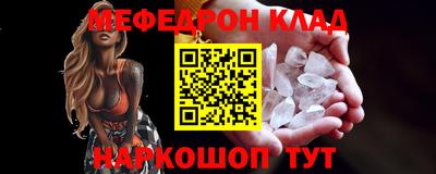 ALPHA PVP Моздок