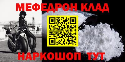 индика Можга