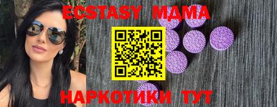 метадон Можайск