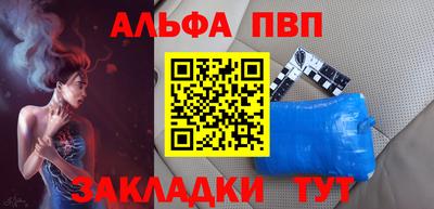 метадон Можайск