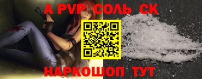 метадон Можайск