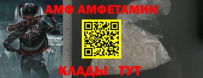 метадон Можайск