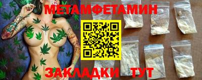 метадон Можайск