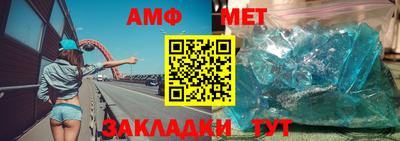 ALPHA PVP Моздок