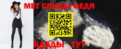 ALPHA PVP Моздок