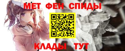 метадон Можайск