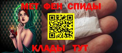 метадон Можайск