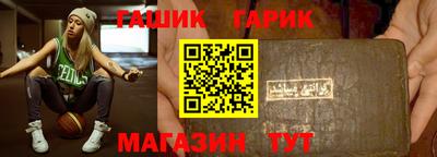 ALPHA PVP Моздок