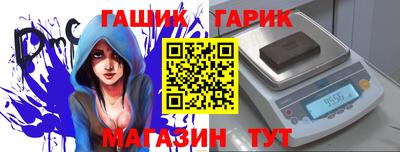 ALPHA PVP Моздок