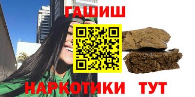 ALPHA PVP Моздок