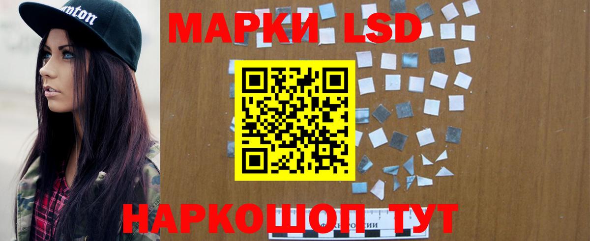 Лсд 25 экстази кислота Тихорецк