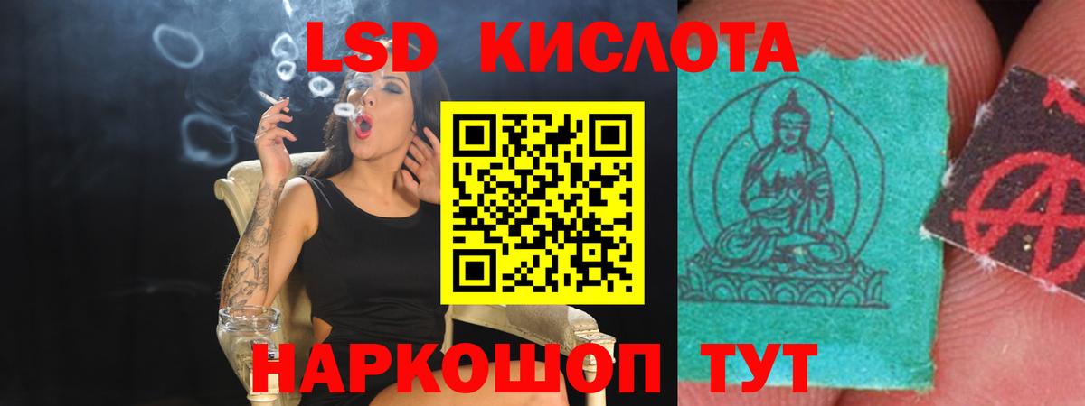 Тихорецк  Лсд 25 экстази кислота  Вход с VPN 