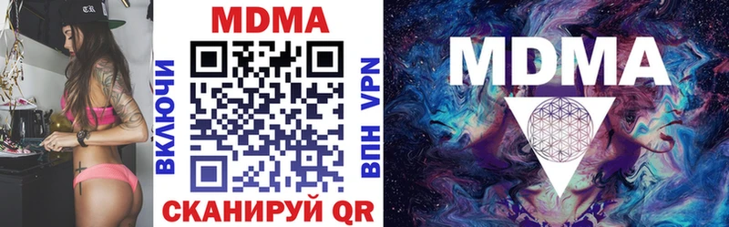 МДМА Molly  blacksprut зеркало  Тихорецк  купить закладку 