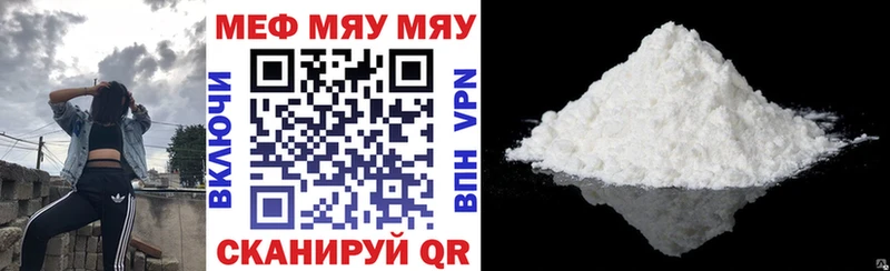 Меф mephedrone  Тихорецк 