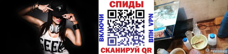 Первитин Methamphetamine Тихорецк