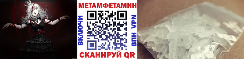 купить закладку  Тихорецк  МЕТАМФЕТАМИН винт 