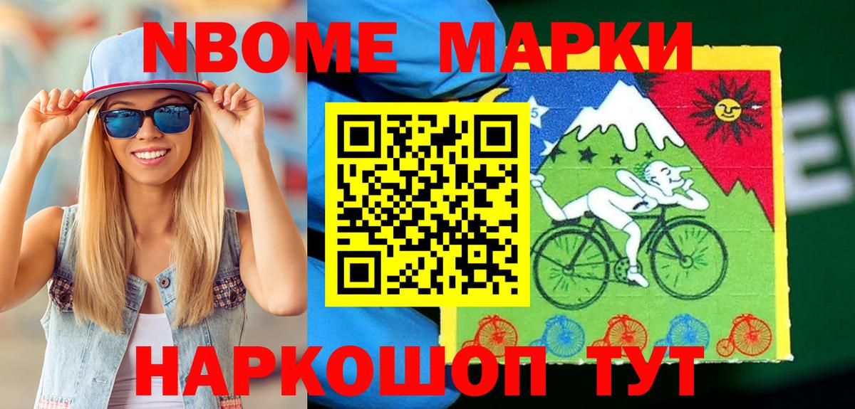 Наркотические марки 1,5мг  Наркотические марки 1,5мг  Вход с VPN  Тихорецк 