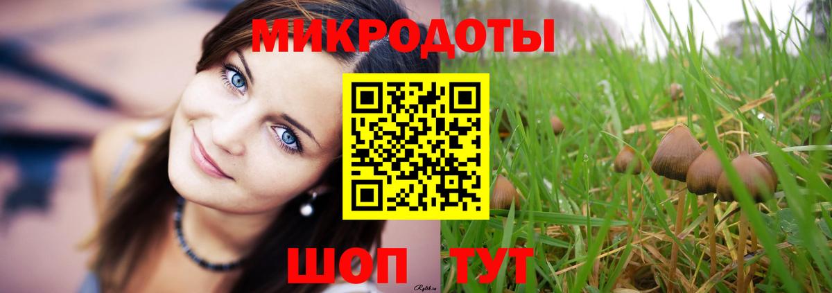  COCAIN Тихорецк