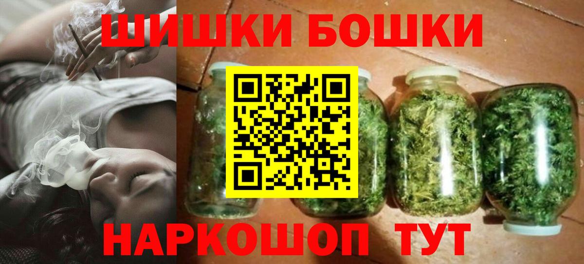 Каннабис Amnesia Тихорецк