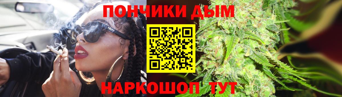 Бошки марихуана SATIVA & INDICA  Шишки марихуана семена  Конопля LSD WEED  Тихорецк  Конопля индика  Вход с VPN 